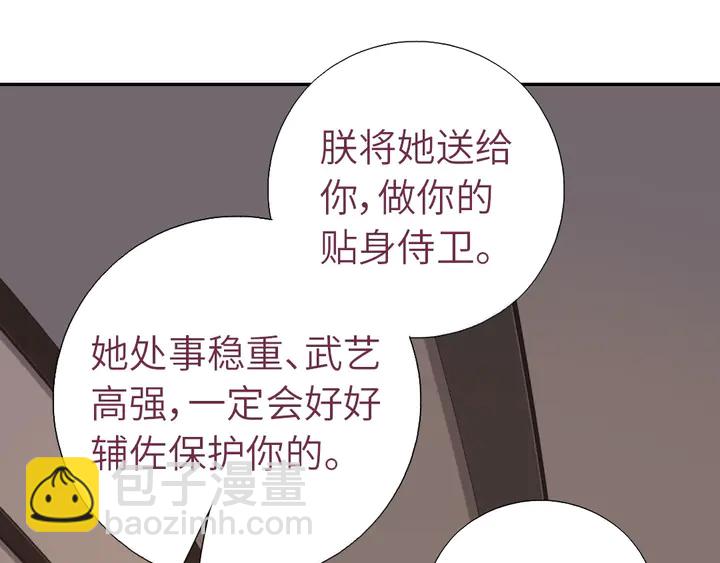 第208话 主持晚宴57