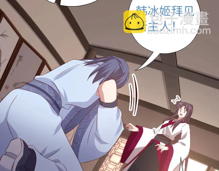 第208话 主持晚宴58