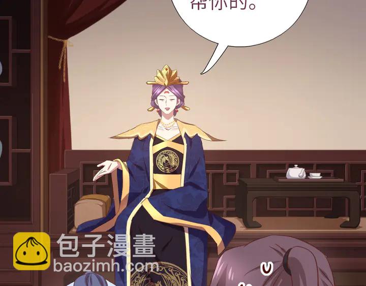 第208话 主持晚宴60
