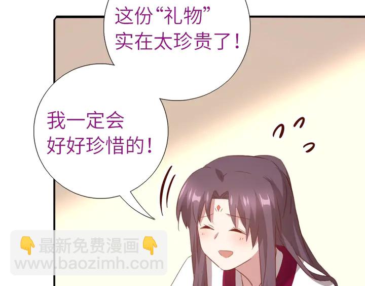 第208话 主持晚宴64