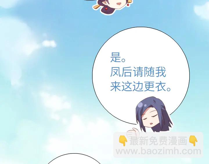 第208话 主持晚宴67