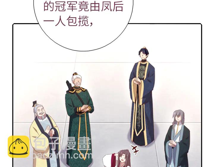 第208话 主持晚宴7