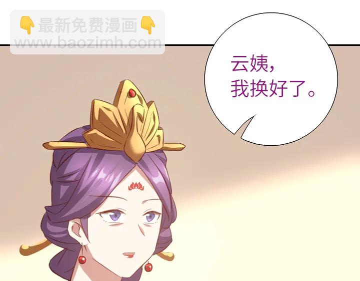 第208话 主持晚宴70