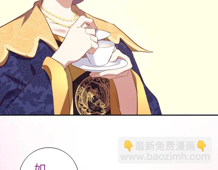 第208话 主持晚宴71