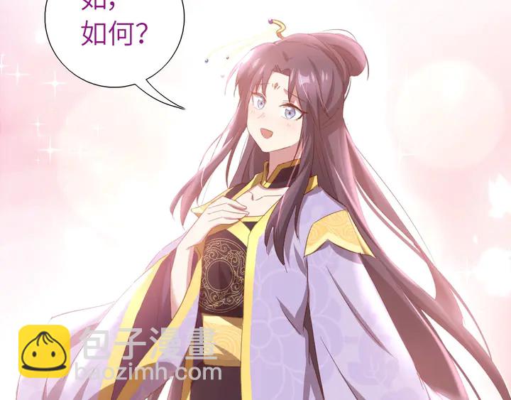 第208话 主持晚宴72