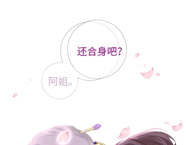 第208话 主持晚宴75