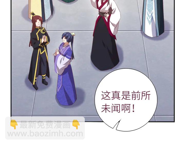 第208话 主持晚宴8