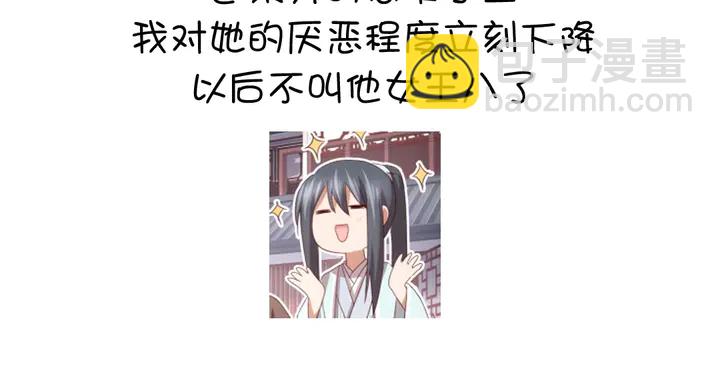 第208话 主持晚宴81