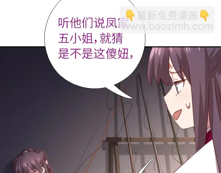 第221话 手感不错的鞭子10