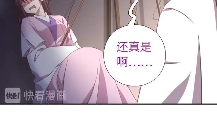 第221话 手感不错的鞭子11