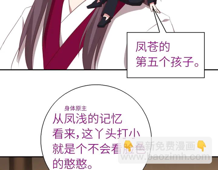 第221话 手感不错的鞭子13