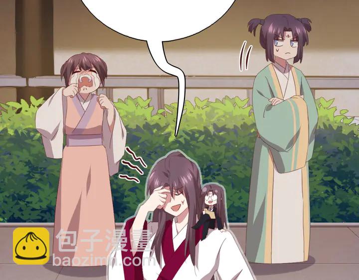 第221话 手感不错的鞭子14