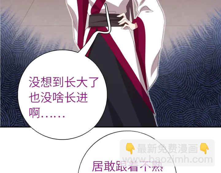 第221话 手感不错的鞭子15