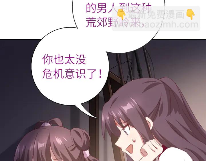 第221话 手感不错的鞭子16