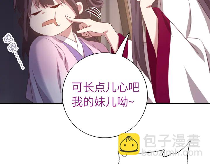 第221话 手感不错的鞭子17