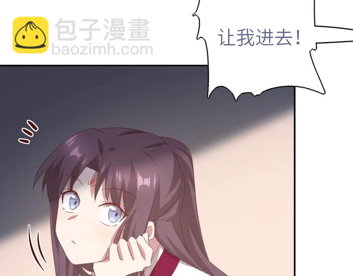 第221话 手感不错的鞭子18