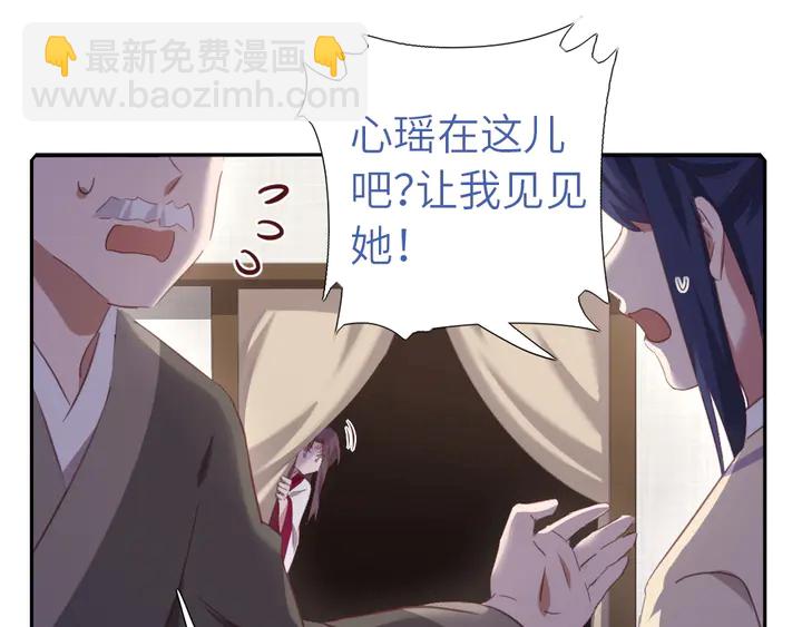第221话 手感不错的鞭子20