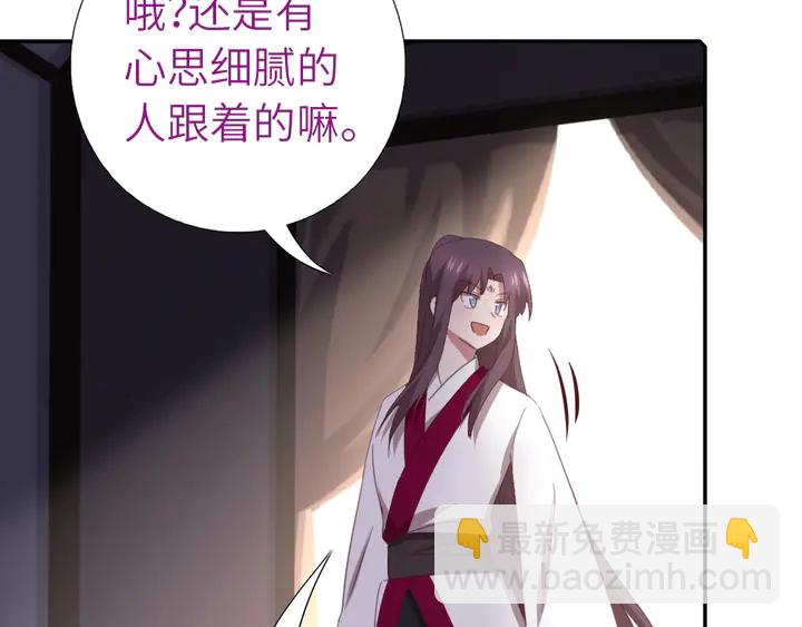第221话 手感不错的鞭子22