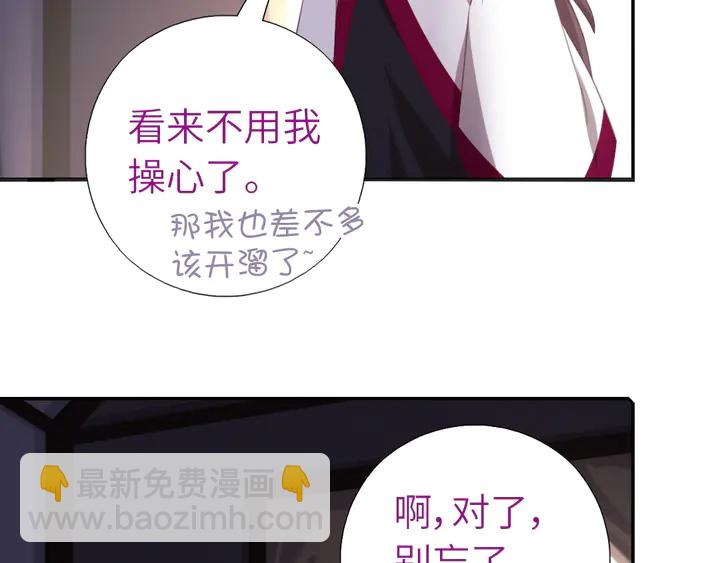 第221话 手感不错的鞭子23