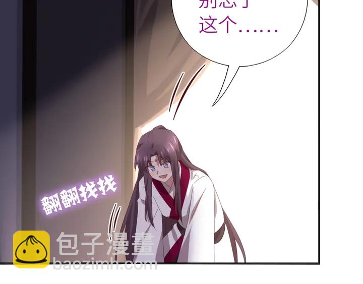 第221话 手感不错的鞭子24