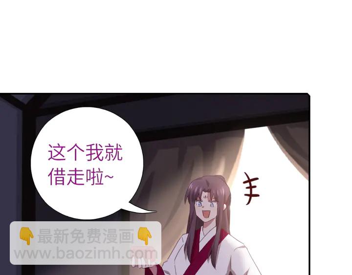 第221话 手感不错的鞭子25