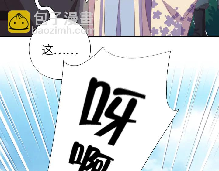 第221话 手感不错的鞭子29