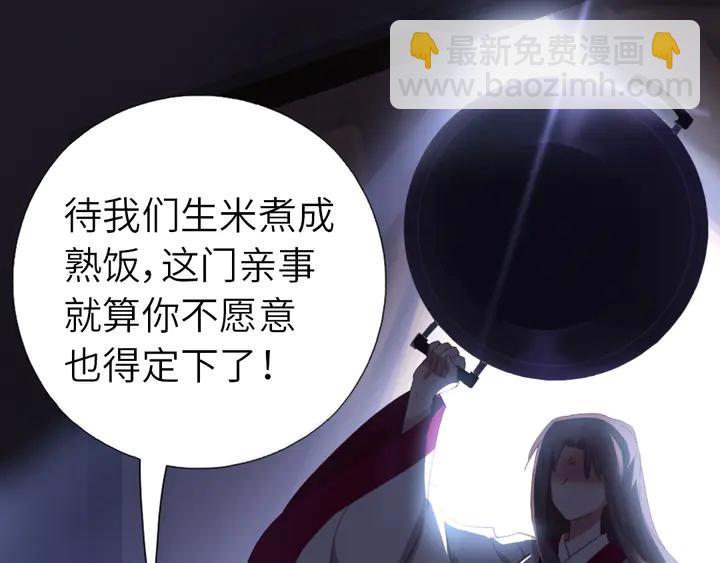 第221话 手感不错的鞭子3