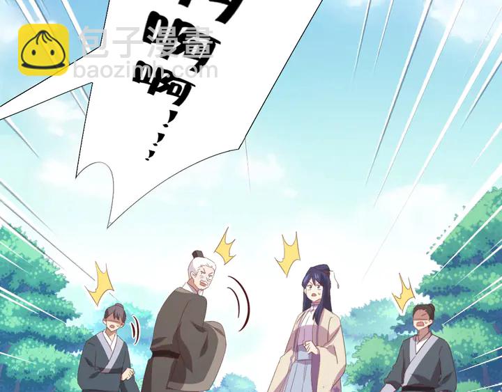 第221话 手感不错的鞭子30