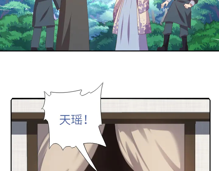 第221话 手感不错的鞭子31