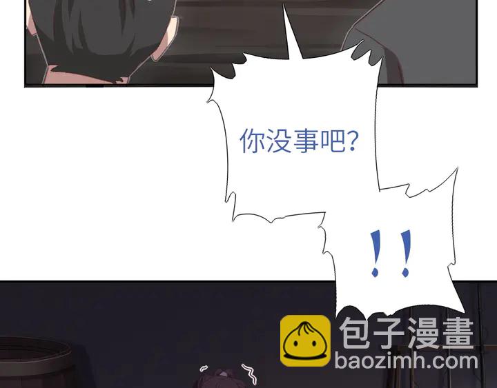 第221话 手感不错的鞭子33