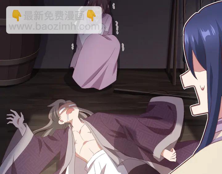 第221话 手感不错的鞭子34