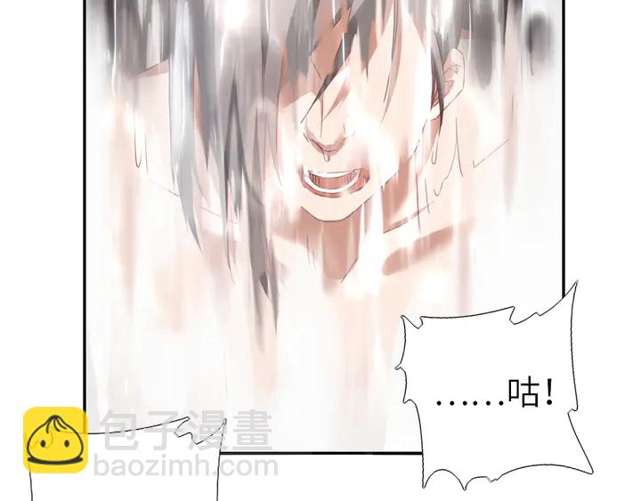 第221话 手感不错的鞭子38