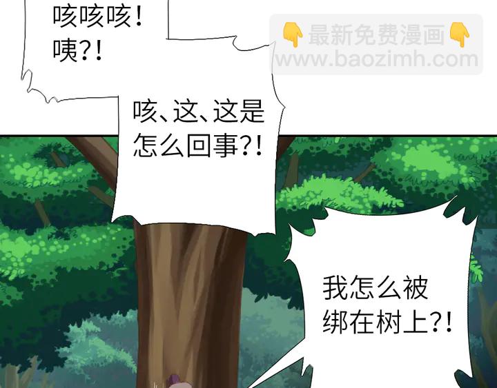 第221话 手感不错的鞭子39