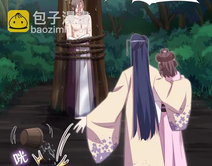 第221话 手感不错的鞭子40