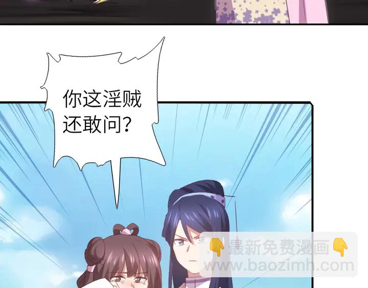 第221话 手感不错的鞭子41
