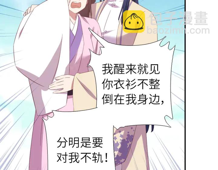 第221话 手感不错的鞭子42