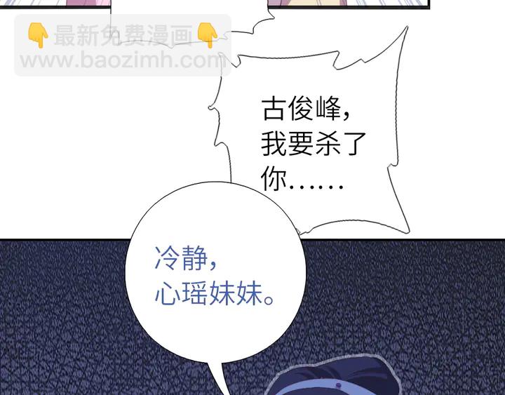 第221话 手感不错的鞭子43