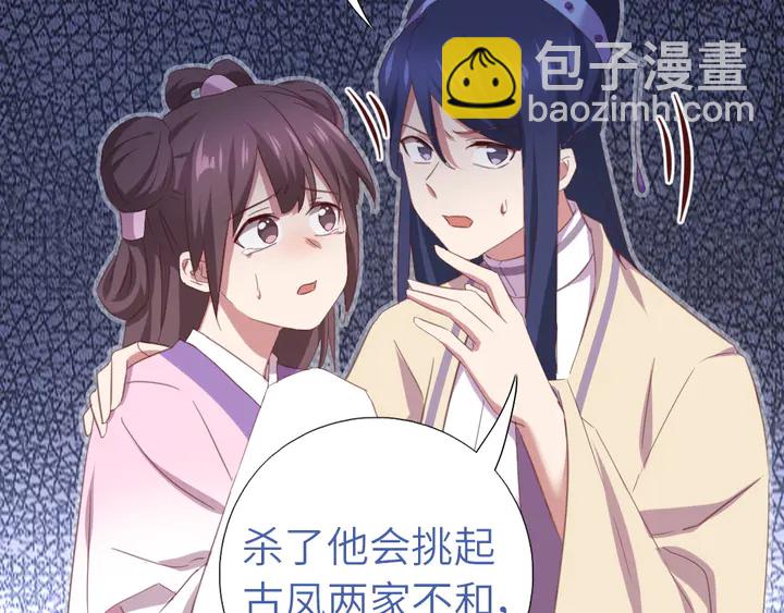 第221话 手感不错的鞭子44