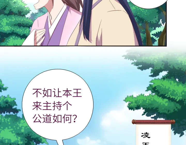 第221话 手感不错的鞭子47