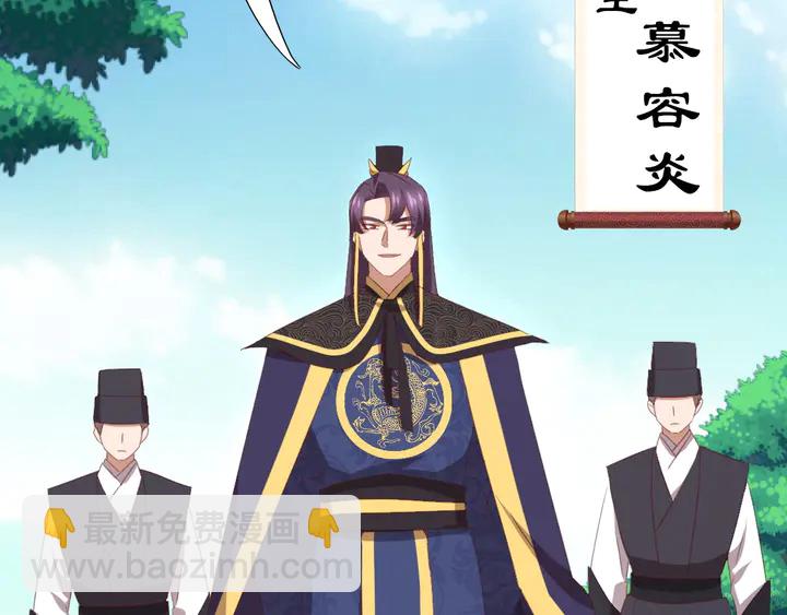 第221话 手感不错的鞭子48