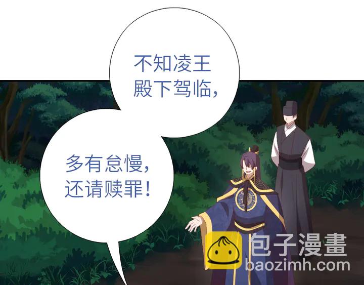 第221话 手感不错的鞭子54