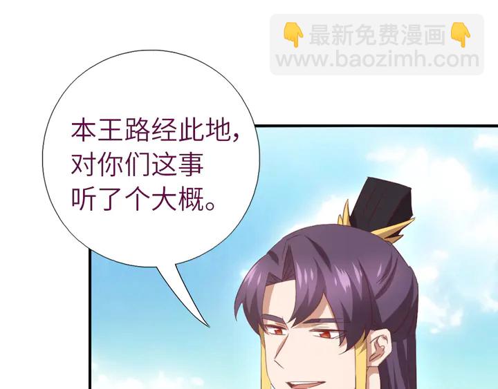 第221话 手感不错的鞭子56