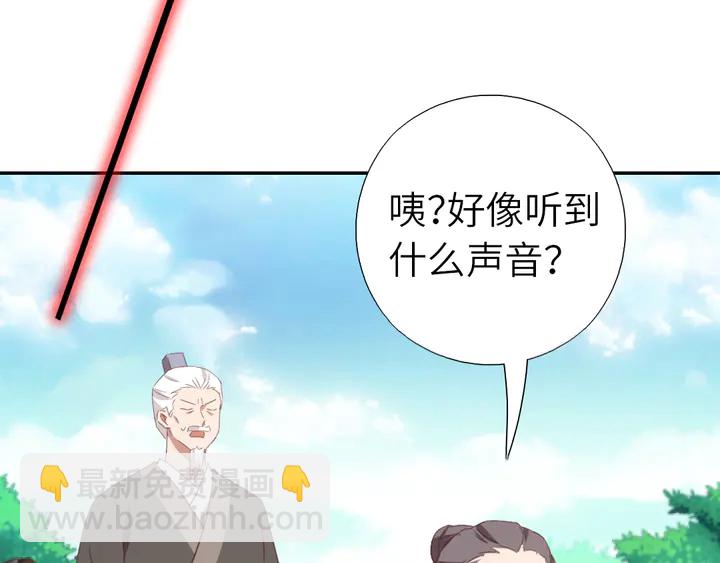 第221话 手感不错的鞭子6