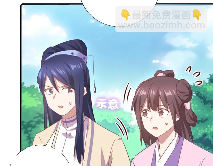 第221话 手感不错的鞭子61