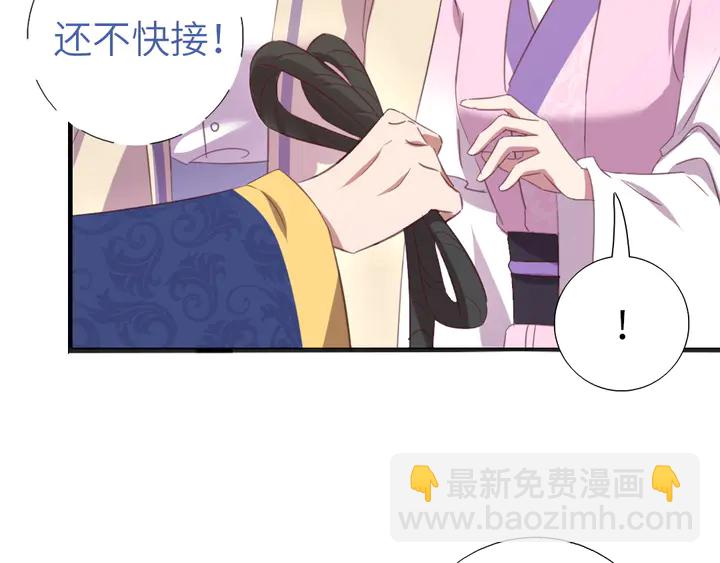 第221话 手感不错的鞭子62