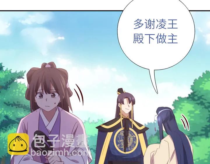 第221话 手感不错的鞭子63