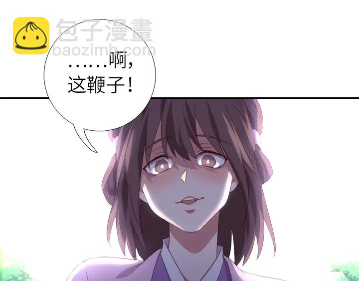 第221话 手感不错的鞭子67