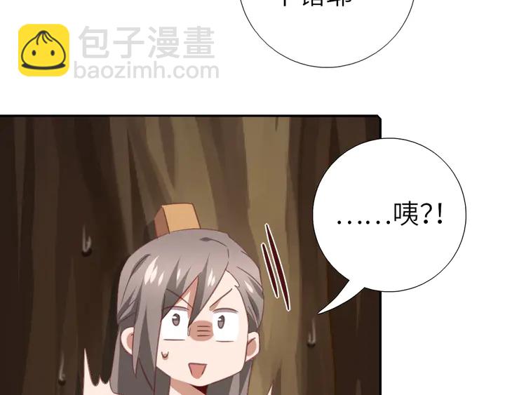 第221话 手感不错的鞭子69