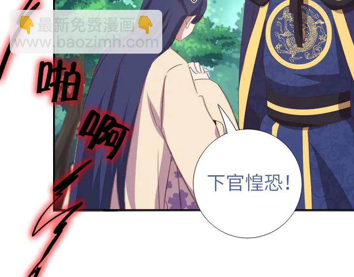 第221话 手感不错的鞭子72