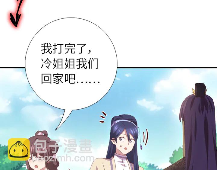 第221话 手感不错的鞭子73
